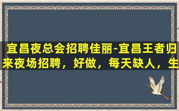 莆田KTV招聘